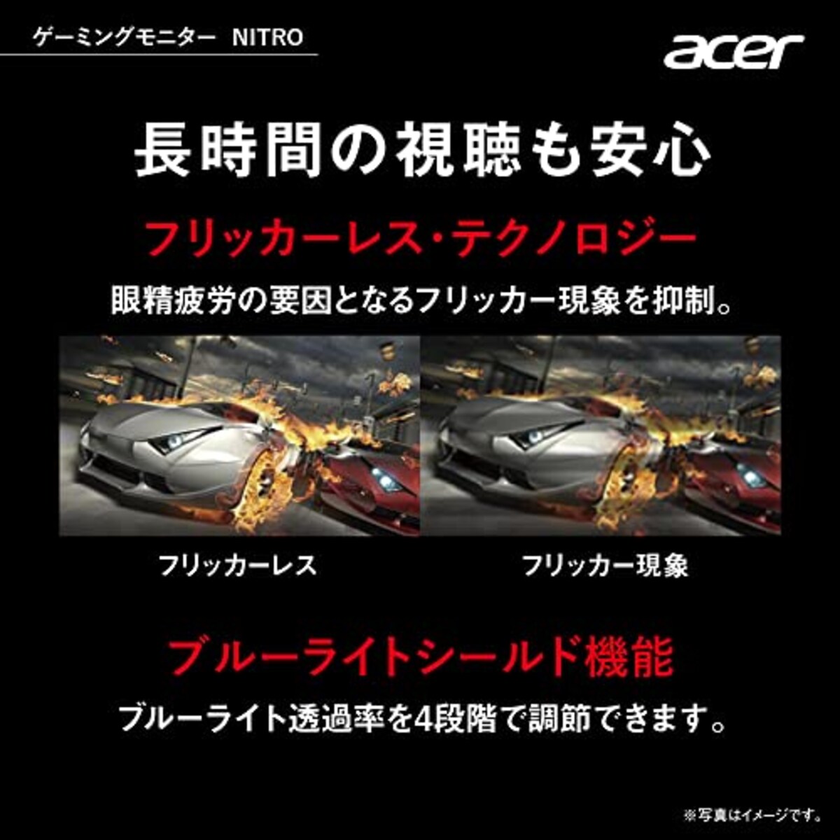  Acer ゲーミングモニター Nitro QG221QBbmiix 21.5インチ VA 非光沢 フルHD 75Hz 1ms(VRB) PC/PS4/Switch向き AMD FreeSync HDMI1.4 スピーカー内蔵 VESAマウント対応 チルト フリッカーレス ブルーライト軽減 フレームレスデザイン画像5 