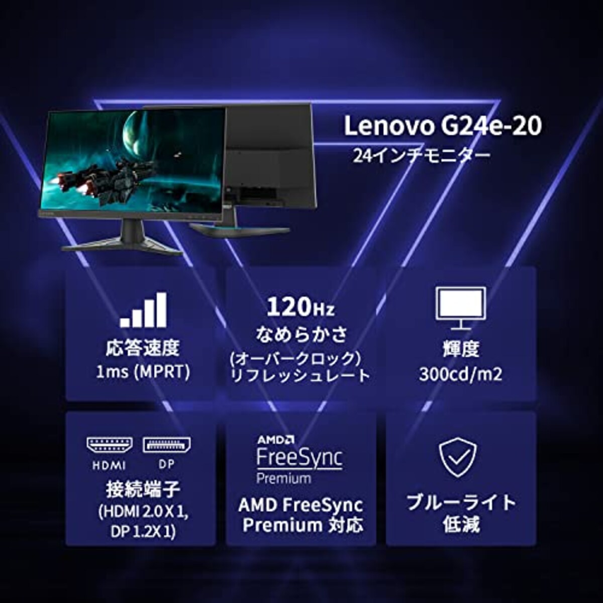  Lenovo ゲーミング モニター G24e-20 (23.8インチ VA WLED液晶 FHD 1ms MPRT 100Hz 120Hz 非光沢 傾き調整 VESA HDMI ケーブル付) ブラック 66D7GAR1JP画像2 
