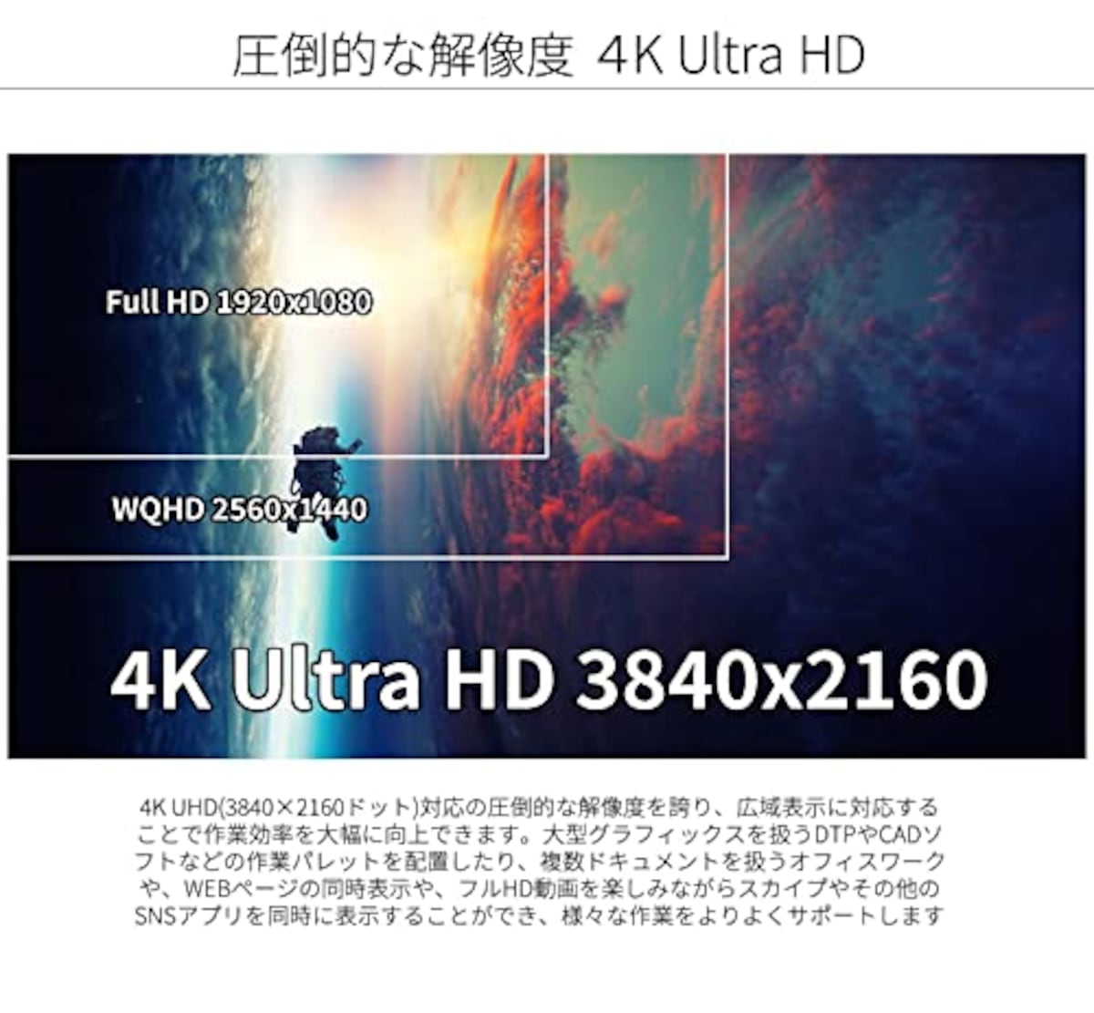  JAPANNEXT 31.5インチ曲面パネル搭載4K液晶モニター JN-VC315UHDR HDMI DP 湾曲画像3 