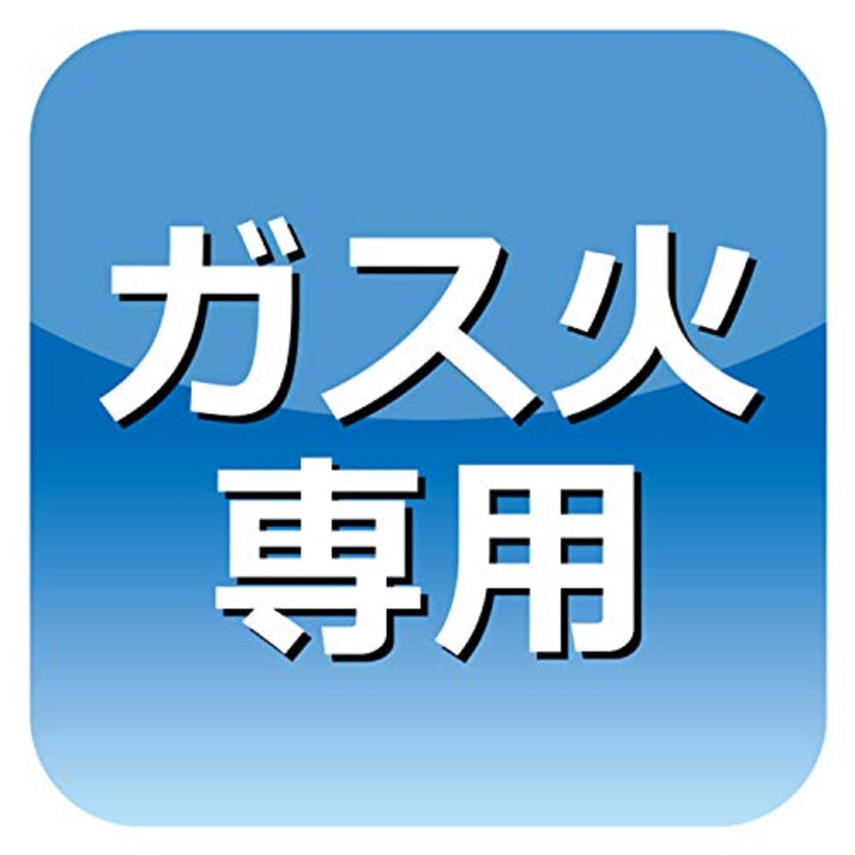  【Amazon.co.jp限定】ウルシヤマ フライパン 26cm 日本製 ふっ素樹脂加工 ガス火対応 こびり付きにくい 20426画像5 