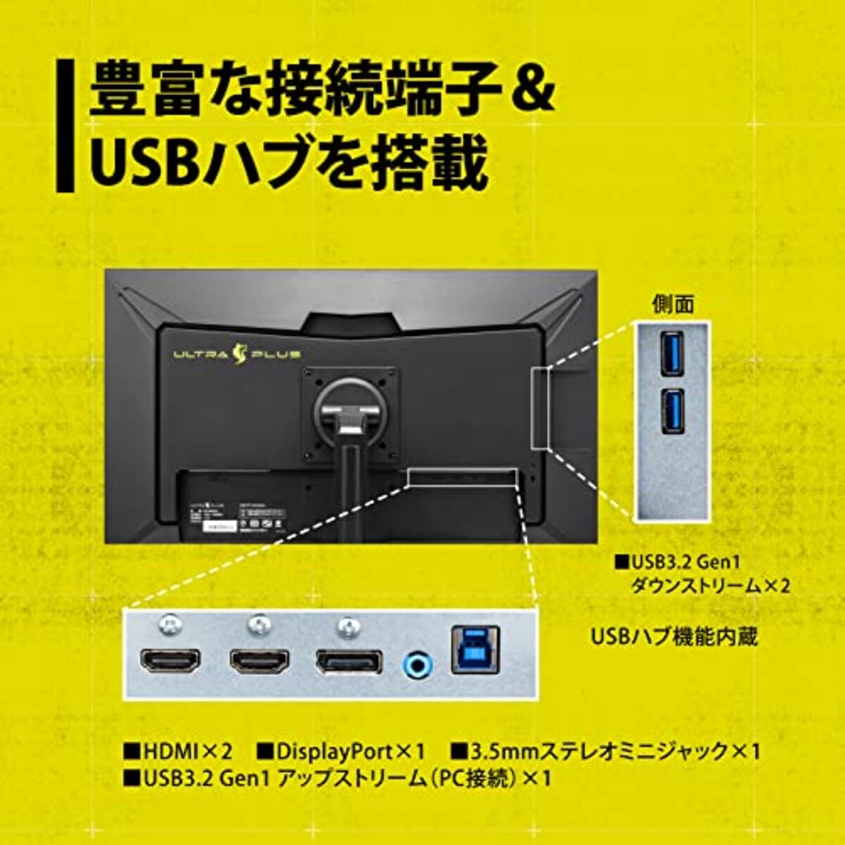  プリンストン ULTRA PLUS ゲーミングモニター 27型ワイド フルHD 165Hz FreeSync Premium 高さ調整 HDMIx2 DisplayPort USBハブx2 ADSパネル UP-AD27W画像10 