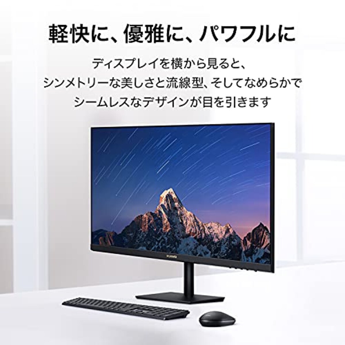  HUAWEI フルビューディスプレイ 23.8インチ 3年保証付きフルHD 1080P 90%画面占有率 シームレスデザイン 低ブルーライト 60Hz FreeSync対応 VESA規格 傾き調整機能 ブラック 【日本正規代理店】画像4 