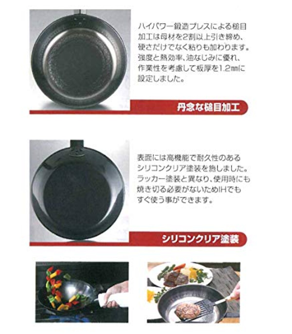  遠藤商事 鉄 軽量フライパン 18cm ブルーテンパー材 AFL0906 日本製画像4 