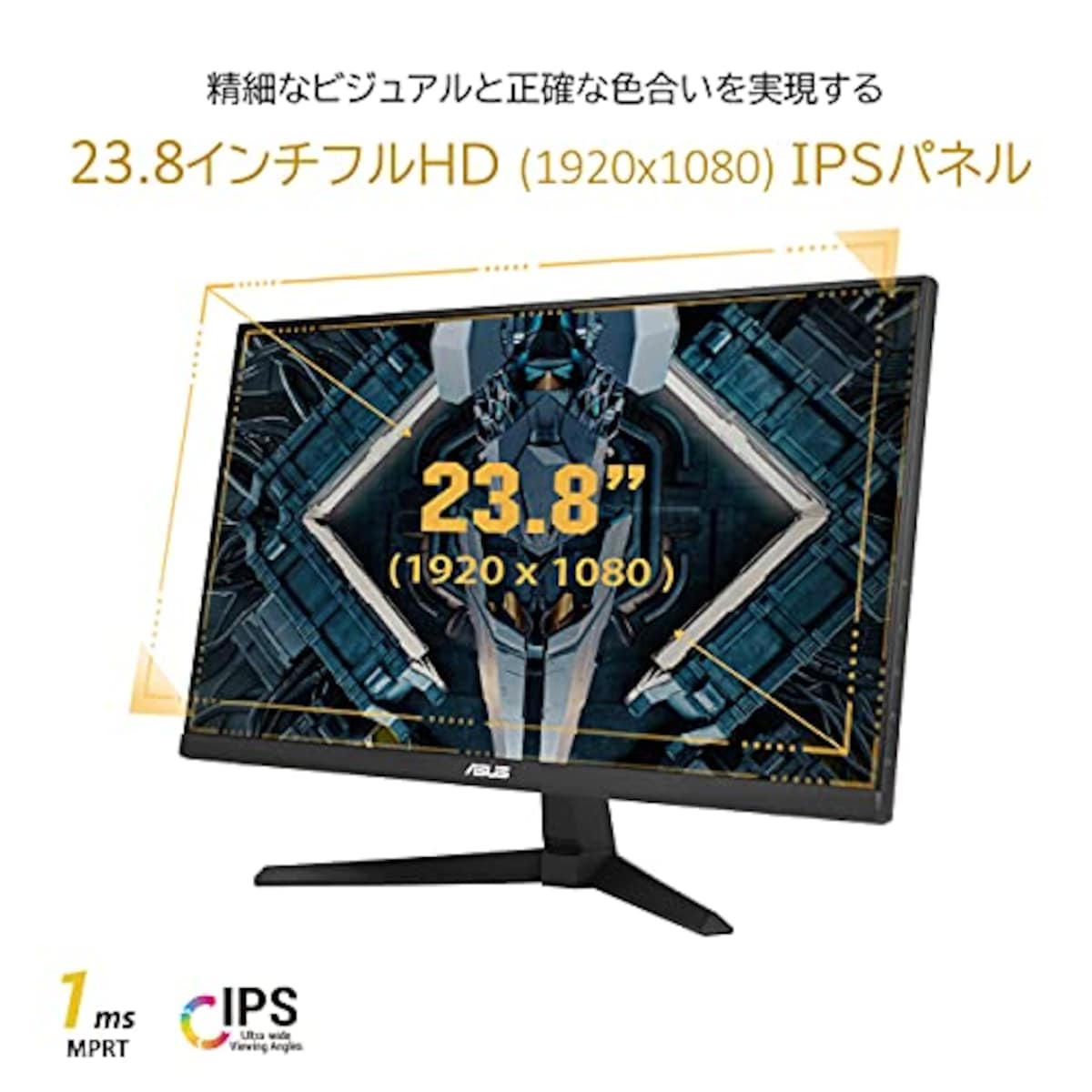  ASUS ゲーミングモニター 165Hz 23.8インチ モニター IPS フルHD 1ms HDMI(x2) DisplayPort スピーカー TUF Gaming VG249Q1A-J画像2 