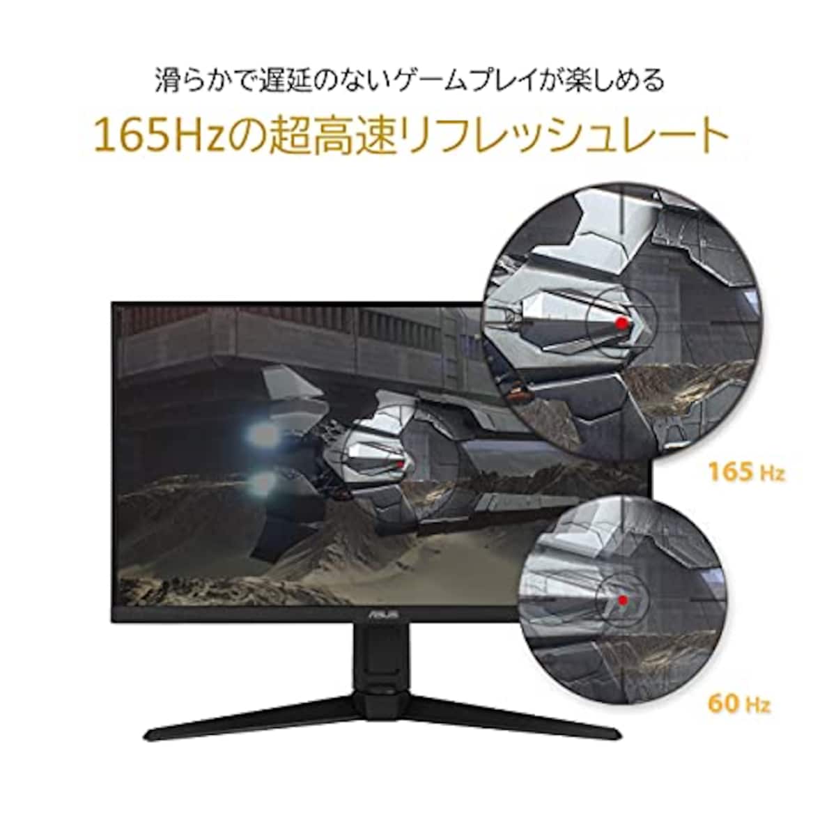 ASUS ゲーミングモニター 165Hz 23.8インチ モニター IPS フルHD 1ms HDMI(x2) DisplayPort スピーカー TUF Gaming VG249Q1A-J画像3 