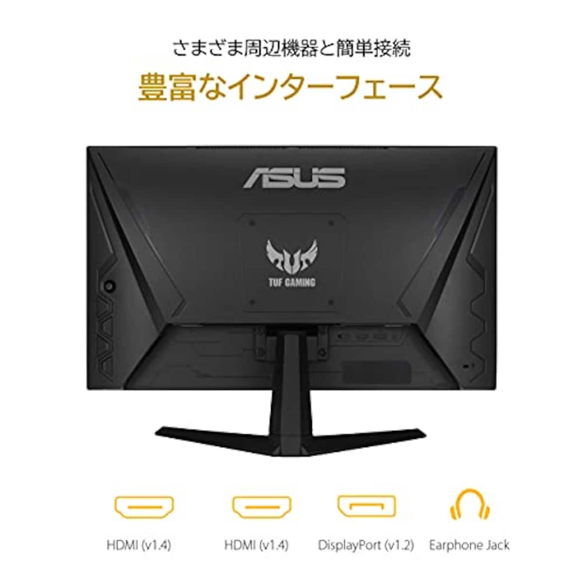  ASUS ゲーミングモニター 165Hz 23.8インチ モニター IPS フルHD 1ms HDMI(x2) DisplayPort スピーカー TUF Gaming VG249Q1A-J画像6 