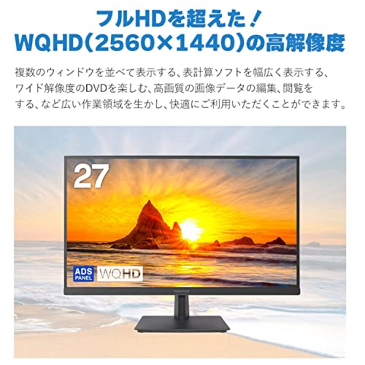  グリーンハウス 液晶ディスプレイ 27型 ワイド液晶 LED液晶 WQHD対応(2560×1440) 27インチ HDMI DisplayPort HDCP スピーカー ADSパネル 広視野角 低消費電力 ブルーライトカット 5 ブラック GH-ELCW27WB-BK画像3 
