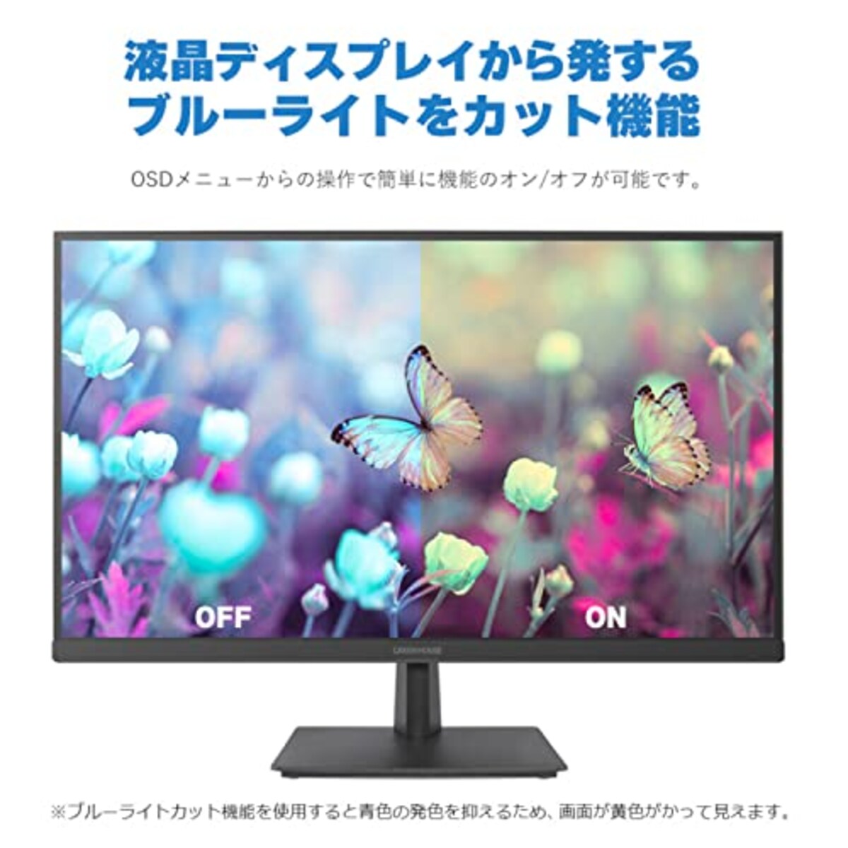  グリーンハウス 液晶ディスプレイ 27型 ワイド液晶 LED液晶 WQHD対応(2560×1440) 27インチ HDMI DisplayPort HDCP スピーカー ADSパネル 広視野角 低消費電力 ブルーライトカット 5 ブラック GH-ELCW27WB-BK画像6 