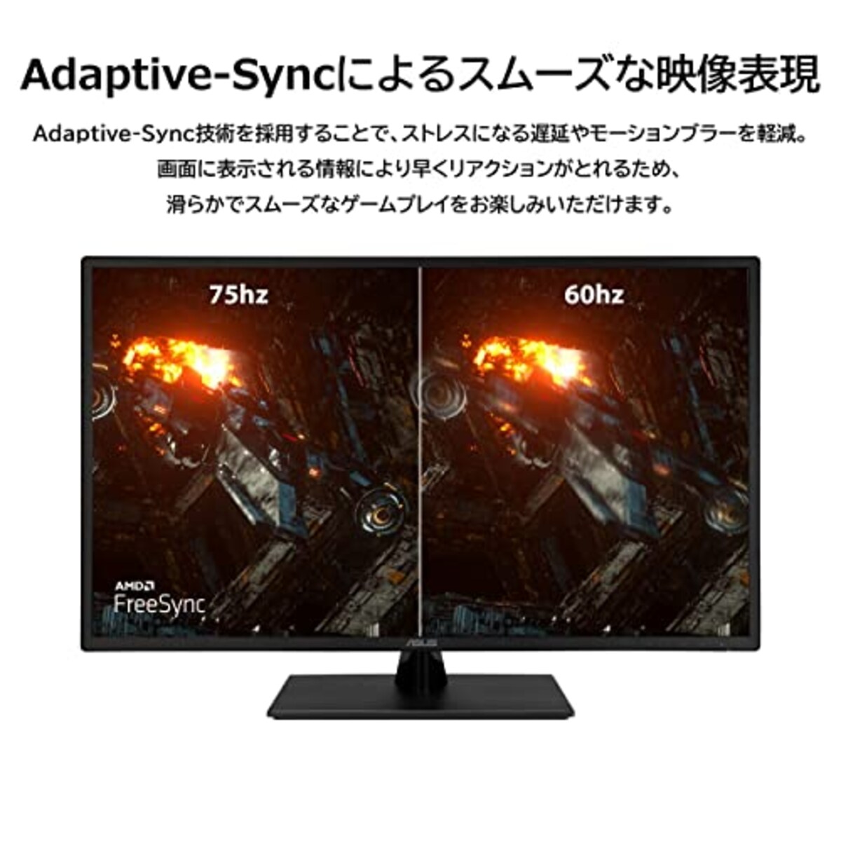  ビッグローブ光 エントリーパッケージ + ASUS モニター Eye CareVA329HE 31.5インチ / フルHD (1920 x 1080) / IPS / HDMIx2 / 75Hz / ブルーライト軽減/フリッカフリー/VESA対応/国内正規品画像6 