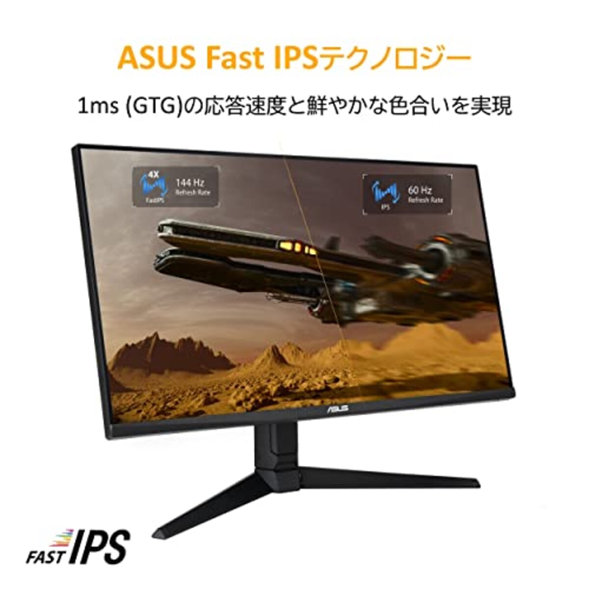  ASUS ゲーミングモニター TUF Gaming VG28UQL1A 28インチ/4K/144Hz/HDMI 2.1,DP/IPS/1ms/ PS5/ファイナルファンタジーXIV推奨モニター/国内正規品画像4 