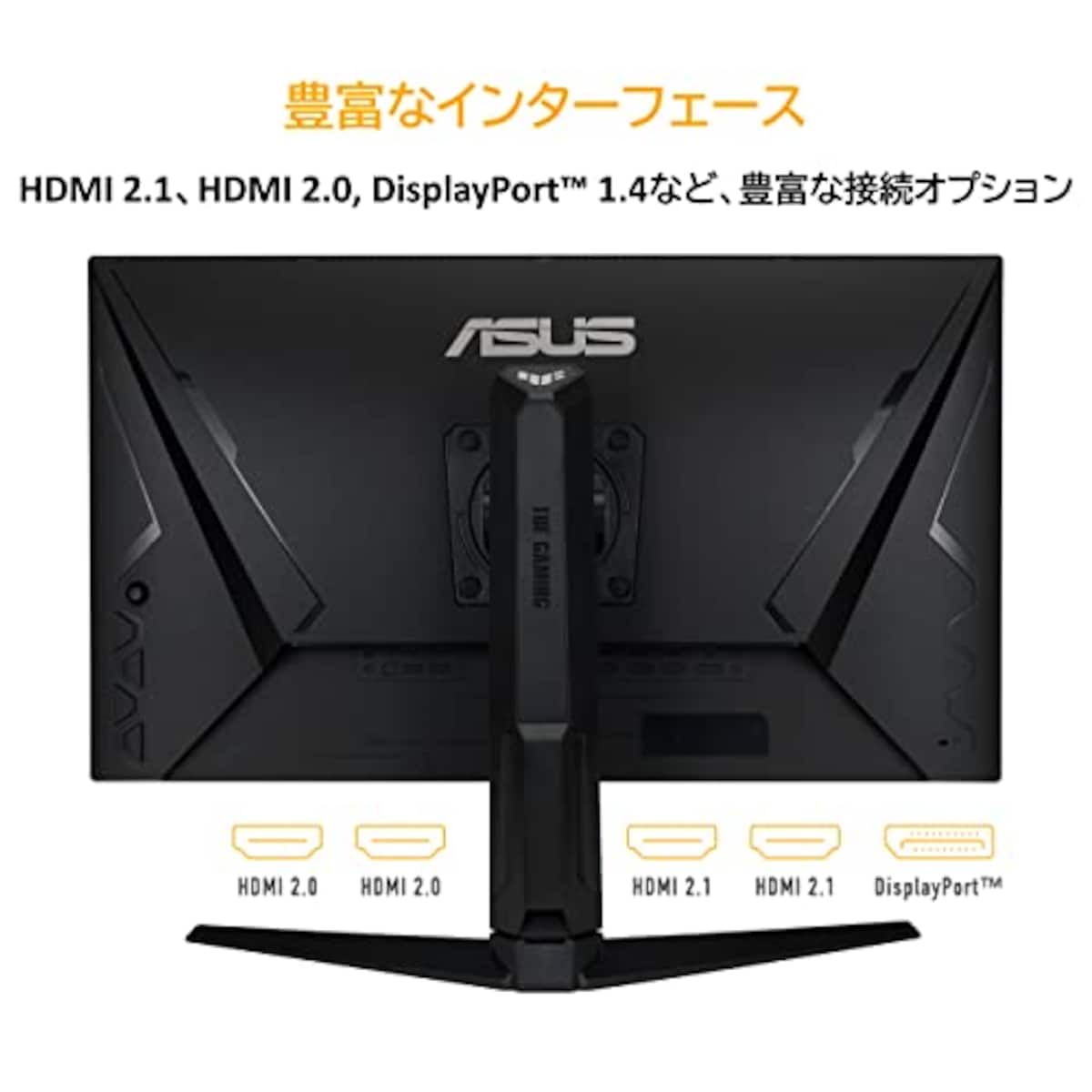  ASUS ゲーミングモニター TUF Gaming VG28UQL1A 28インチ/4K/144Hz/HDMI 2.1,DP/IPS/1ms/ PS5/ファイナルファンタジーXIV推奨モニター/国内正規品画像8 