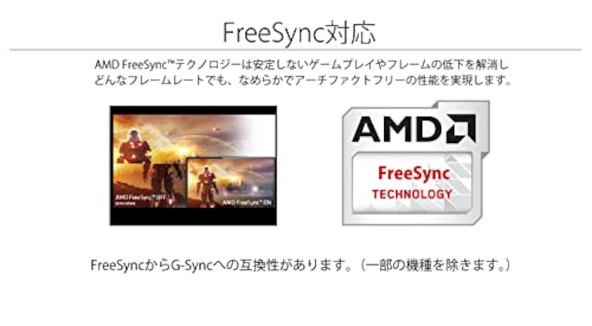  JAPANNEXT JN-VG27144FHDR [27インチ 144Hz HDR対応 フルHDゲーミングモニター]画像5 