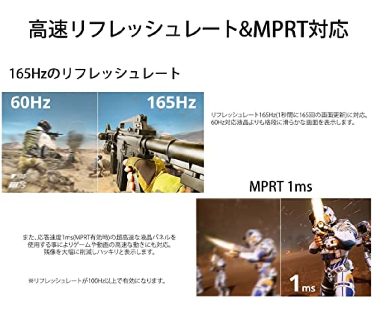  JAPANNEXT 24.5型IPS フルHDパネル搭載165Hz対応ゲーミングモニター JN-IPS245FHDR165 HDMI DP 165Hz 144Hz画像3 