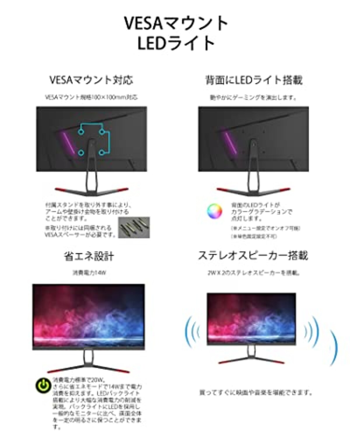  JAPANNEXT 24.5型IPS フルHDパネル搭載165Hz対応ゲーミングモニター JN-IPS245FHDR165 HDMI DP 165Hz 144Hz画像6 