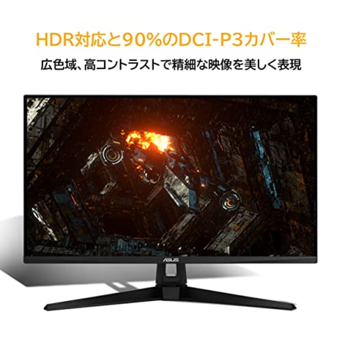  ビッグローブ光 エントリーパッケージ + ASUS ゲーミングモニター 4Kモニター TUF Gaming VG289Q1A 28インチ/IPS/PS4 Switch 対応/HDMI,DP/HDR10/DCI-P3 90%/FreeSync/フリッカーフリー/国内正規品画像6 