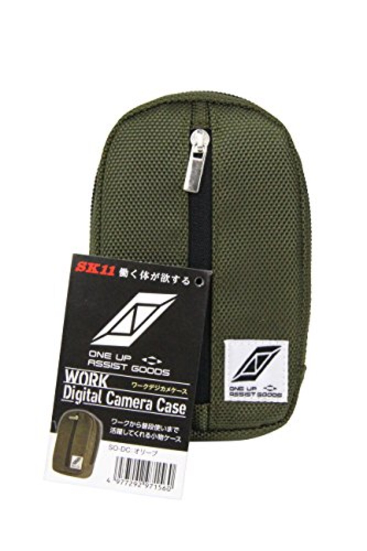  SK11(エスケー11) ONE UP ASSIST GOODS デジタルカメラケース ワーク SO-DC オリーブ ポリエステル カラビナ付画像4 