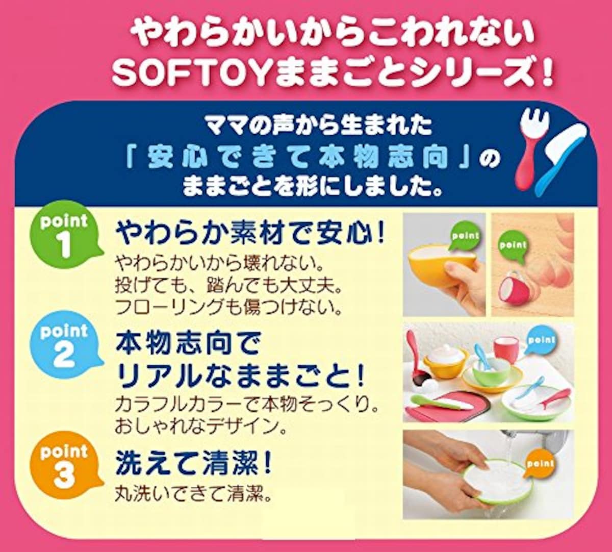  パーティークイーンシリーズ フライパン ピンク No.1515画像2 