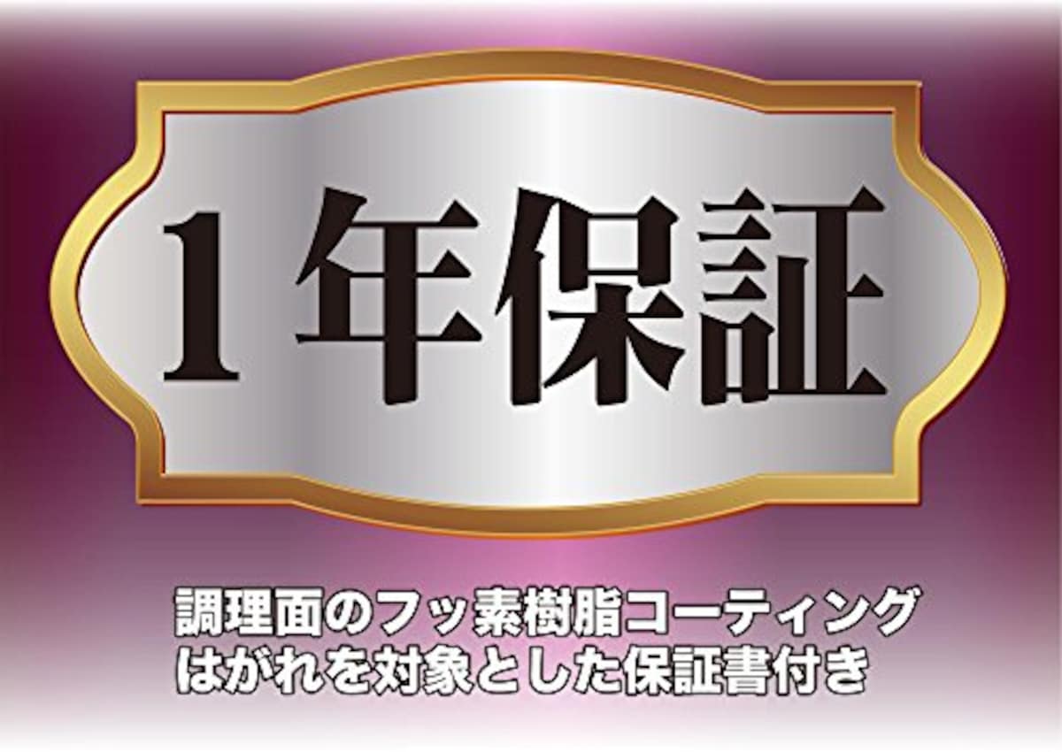  オリエント アノダイズコーティングフライパン28cm画像2 