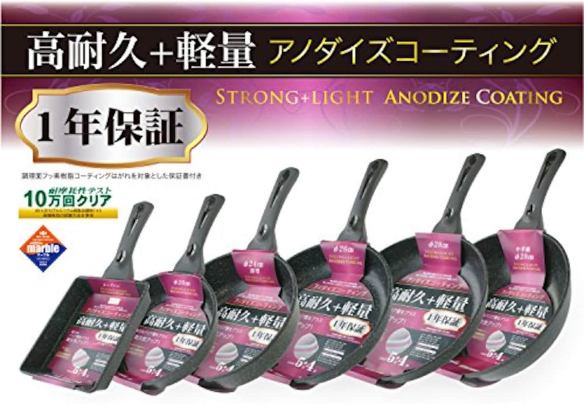  オリエント アノダイズコーティングフライパン28cm画像4 
