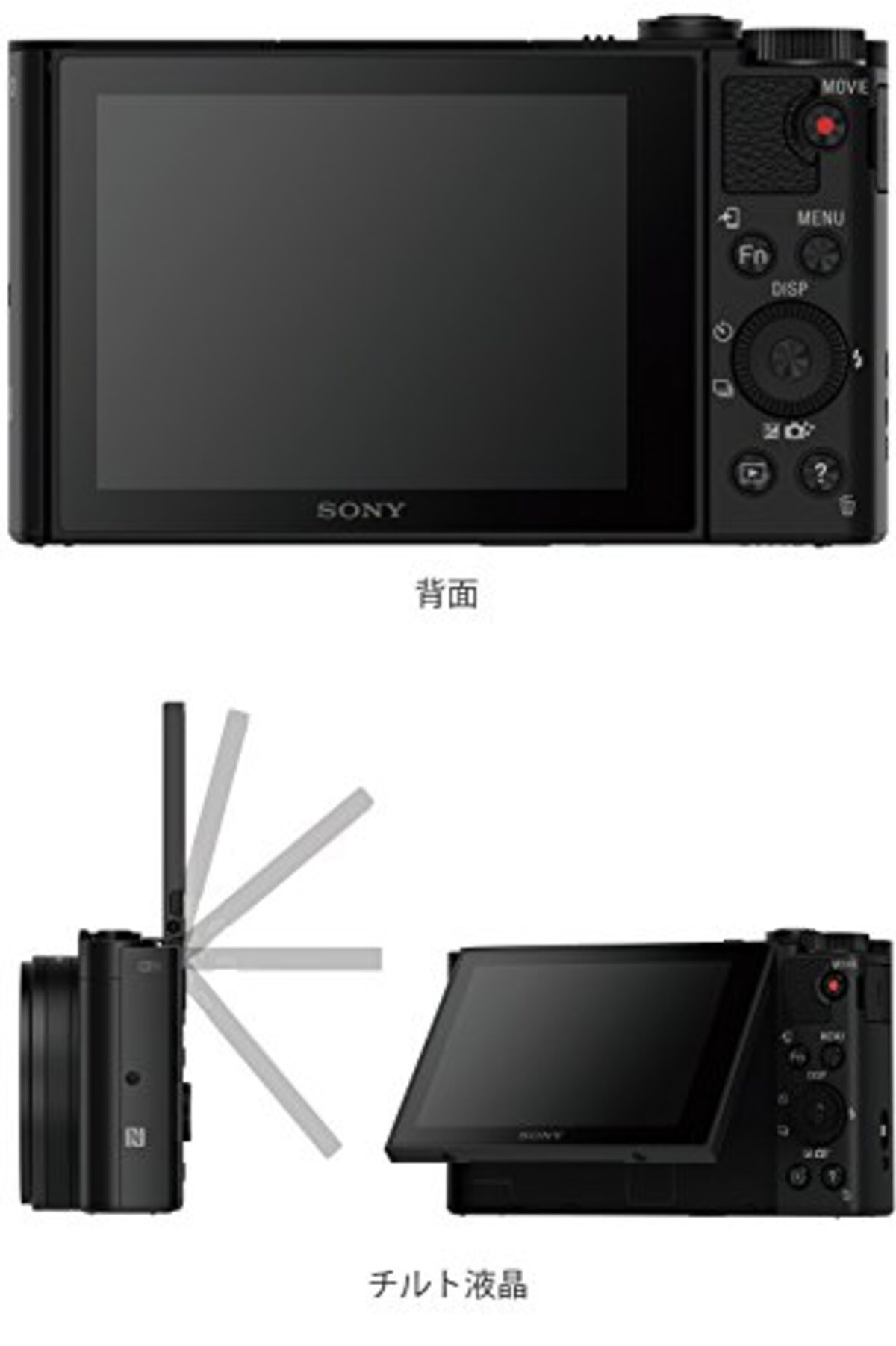  【WX500 と ジャケットケース セット】 大切なカメラをキズや汚れからガードしたい方に。DSC-WX500 ブラック + LCJ-HWA画像3 