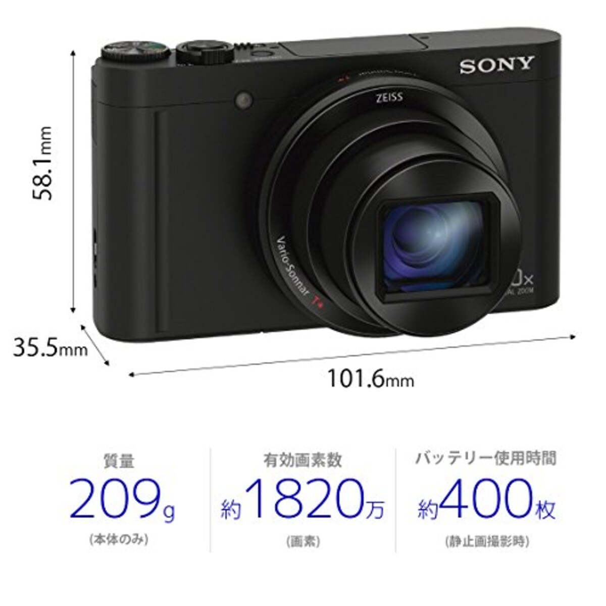  【WX500 と ジャケットケース セット】 大切なカメラをキズや汚れからガードしたい方に。DSC-WX500 ブラック + LCJ-HWA画像5 