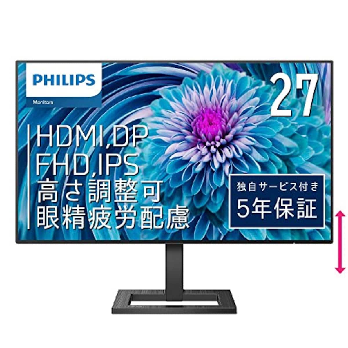 PHILIPS 液晶ディスプレイ PCモニター 272E2FE/11 (27インチ/5年保証/FHD/IPS/D-Sub 15,HDMI,Display Port/昇降・高さ調節/チルト/4面フレームレス/FreeSync(HDMI,DP)ちらつき防止/ブルーライト軽減)画像