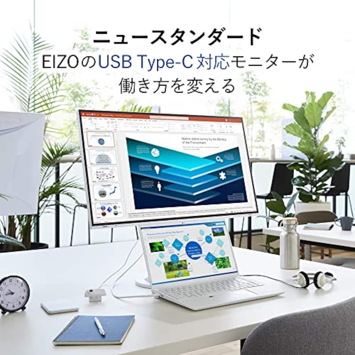  EIZO FlexScan EV2781-BK (27.0型モニター/2560×1440/USB Type-C対応/アンチグレアIPS/疲れ目軽減/ブラック)画像2 