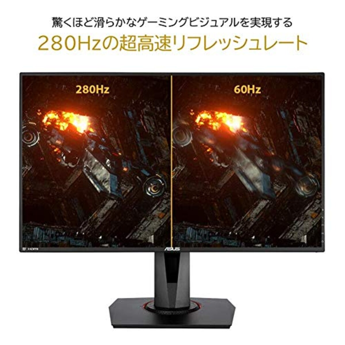  ビッグローブ光 エントリーパッケージ + ASUS ゲーミングモニター TUF Gaming VG279QM 27インチ/フルHD/IPS/280Hz/1ms/HDR/HDMI×2,DP/G-SYNC Compatible/ELMB/スピーカー/3年保証画像5 