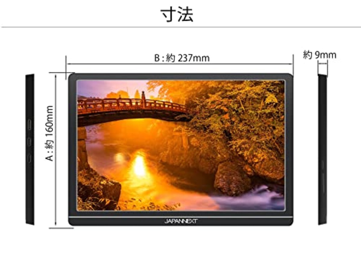  JAPANNEXT JN-MD-IPS1012HDR 10.1インチ 1920x1200解像度 モバイルモニター USB Type-C miniHDMI画像3 