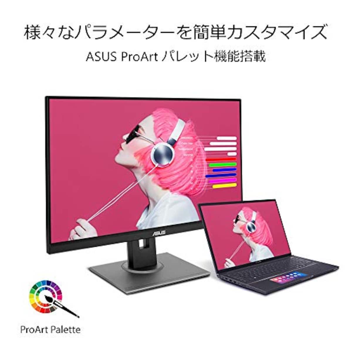  ビッグローブ光 エントリーパッケージ + ASUS 27インチ クリエイター向けモニターProArt PA278QV (3年間無輝点保証/IPS/WQHD 2560 x 1440/Rec. 709/Color Accuracy ΔE < 2/Calman Verified/Ergonomic Stand)画像7 