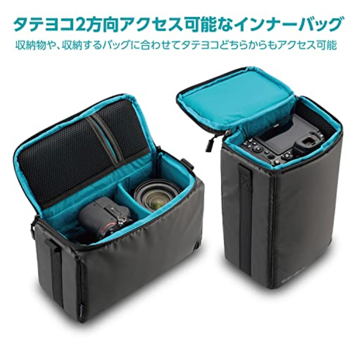  ハクバ HAKUBA カメラバッグ プラスシェル マルチアクセス インナーバッグAZ Mサイズ ブラック 普段使いのリュックやケースに タテヨコ2方向アクセス可能 ショルダーベルト付 YKK製自動ロックファスナー採用 撥水加工 AMZSP-MAIBM 4977187001112画像2 