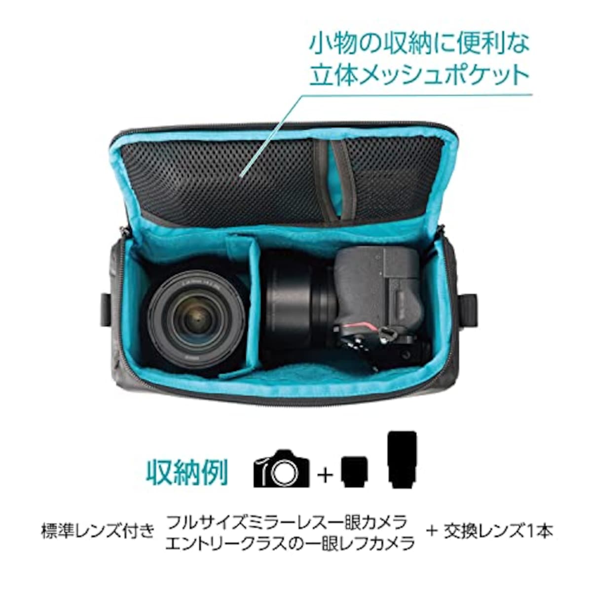  ハクバ HAKUBA カメラバッグ プラスシェル マルチアクセス インナーバッグAZ Mサイズ ブラック 普段使いのリュックやケースに タテヨコ2方向アクセス可能 ショルダーベルト付 YKK製自動ロックファスナー採用 撥水加工 AMZSP-MAIBM 4977187001112画像4 