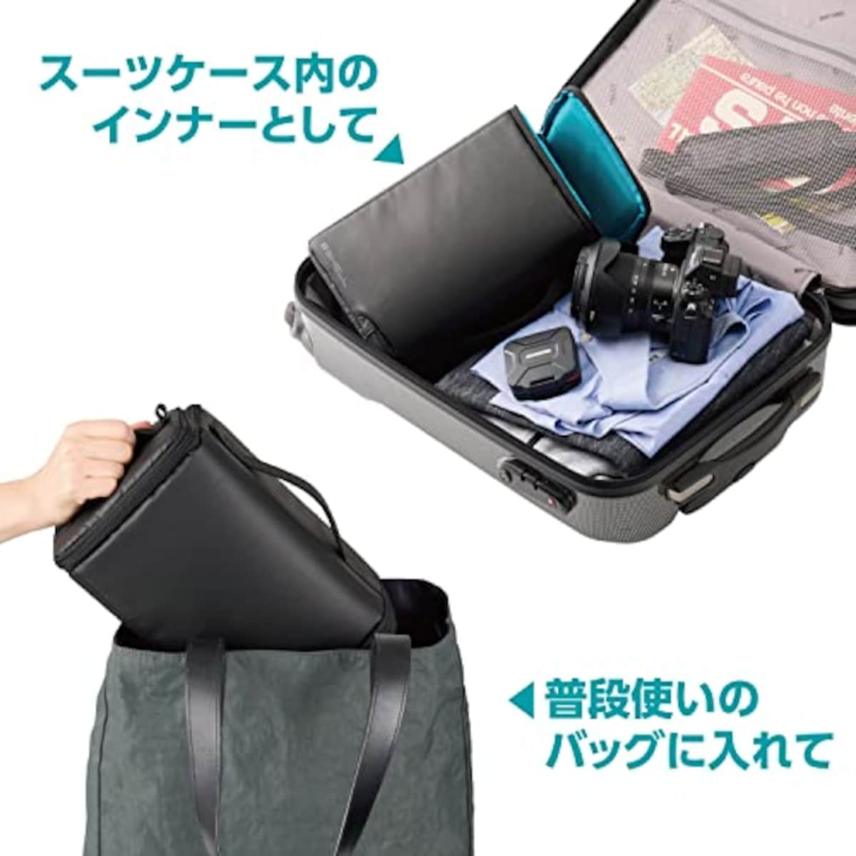  ハクバ HAKUBA カメラバッグ プラスシェル マルチアクセス インナーバッグAZ Mサイズ ブラック 普段使いのリュックやケースに タテヨコ2方向アクセス可能 ショルダーベルト付 YKK製自動ロックファスナー採用 撥水加工 AMZSP-MAIBM 4977187001112画像7 