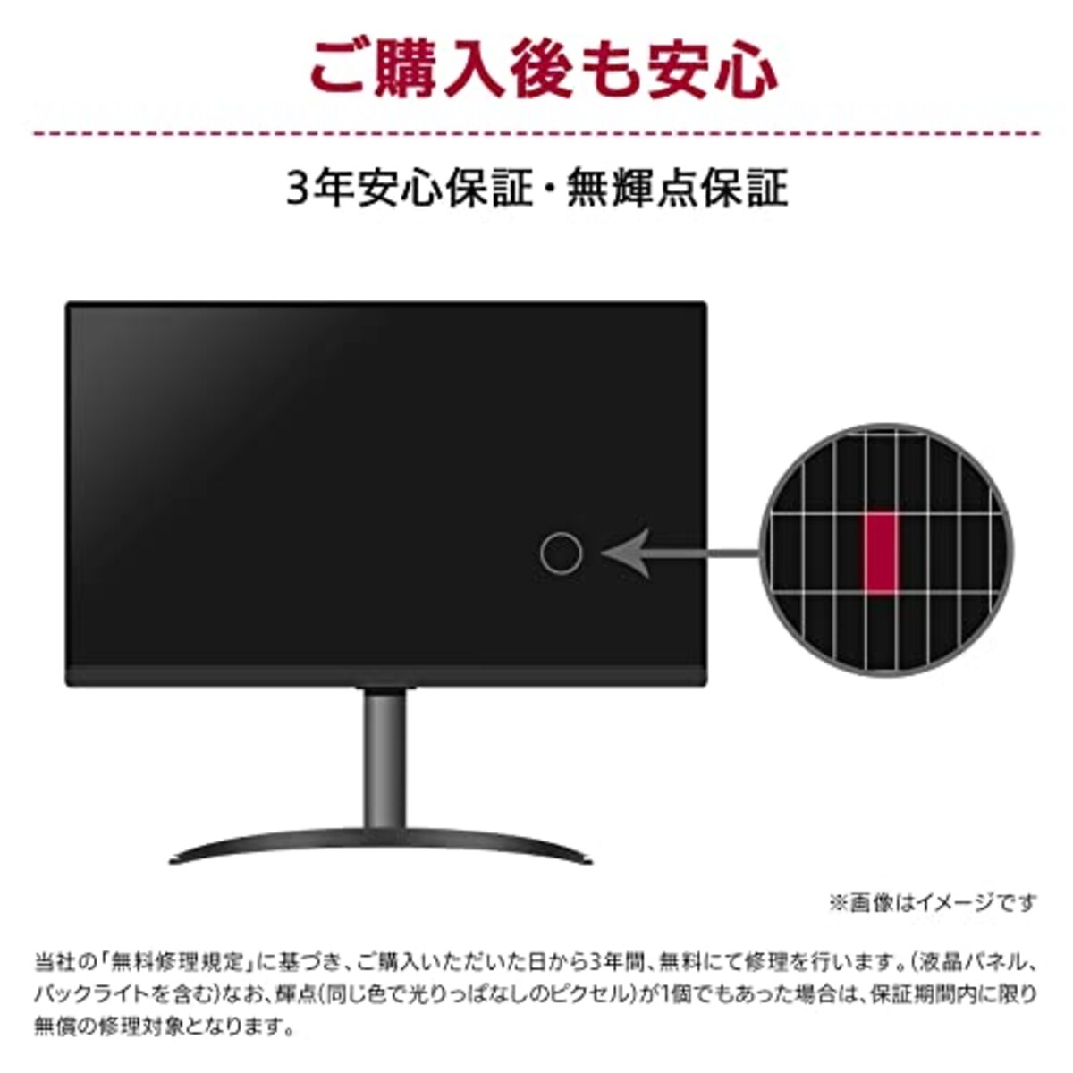  LG ゲーミングモニター UltraGear 32GN600-BAJP 31.5インチ/WQHD/VA非光沢/165Hz/HDR/FreeSync Premium/1ms MBR/HDMI×2,DisplayPort/3年安心・無輝点保証画像8 