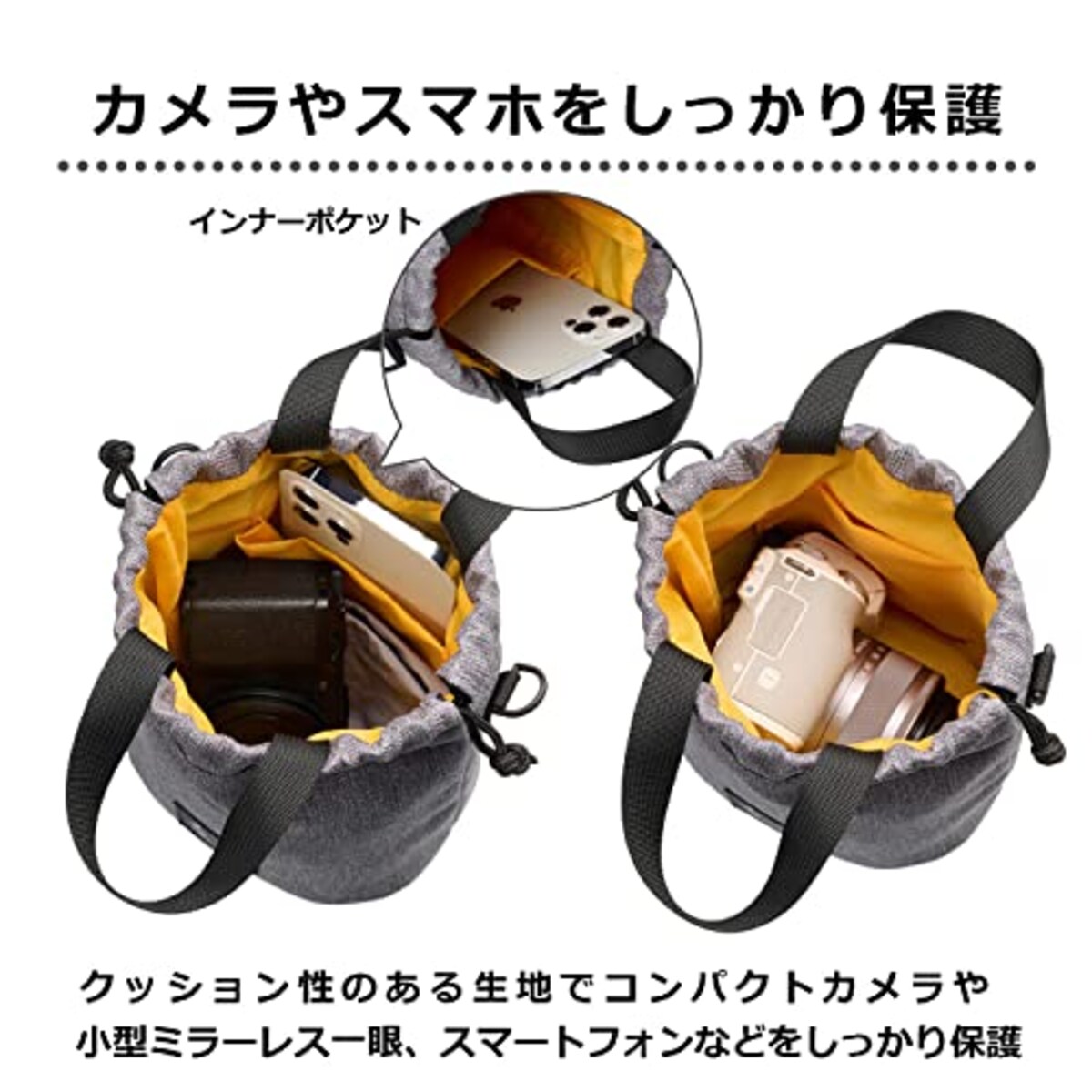  ハクバ HAKUBA カメラバッグ Chululu(チュルル ) ホリデイ ドローバッグAZ Sサイズ ヘザーグレー カメラやスマホなど最小限で持ち歩ける巾着型のバッグ 手提げ&ショルダーの2Way カメラポーチ ガジェットポーチ AMZSCH-HDDBSHG 4977187001150画像4 