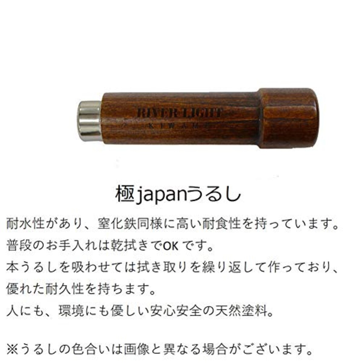  リバーライト 極japanうるし 鉄 たまご焼き フライパン 小 窒化鉄 窒化加工 IH対応 サビにくい 日本製 KU1613画像2 