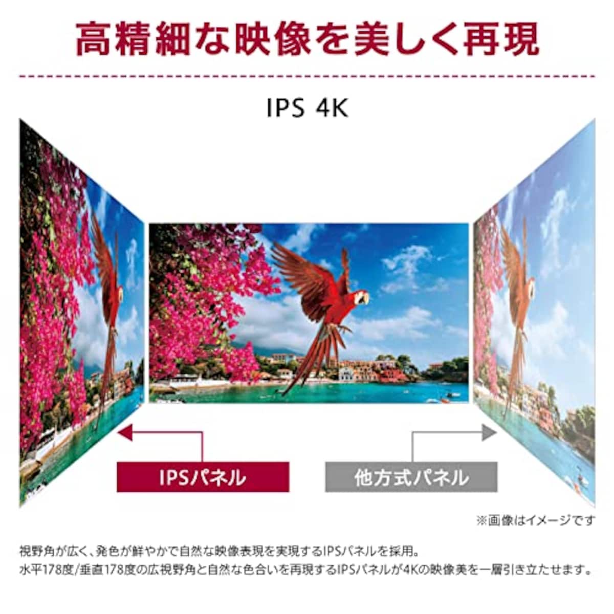  【Amazon.co.jp 限定】LG モニター ディスプレイ 27UP600-W 27インチ / 4K / IPS非光沢/DCI-P3 95% / DisplayHDR400 / FreeSync/ブルーライト低減、フリッカーセーフ機能/HDMI×2、DisplayPort画像2 