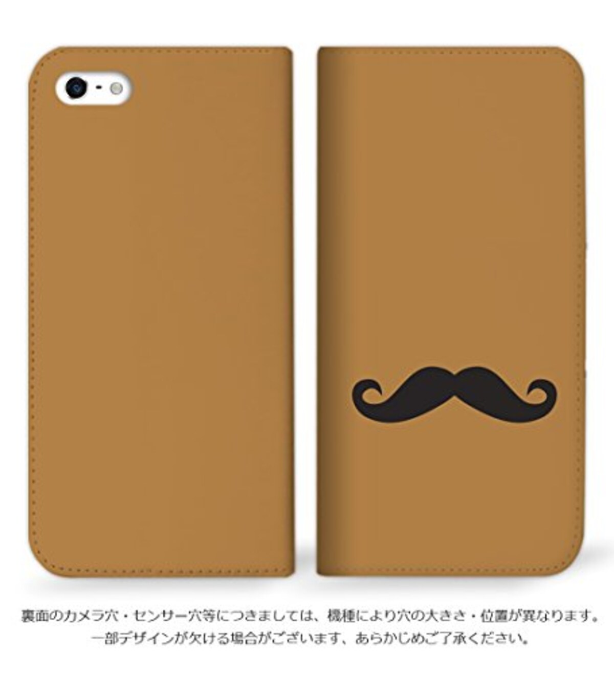  mitas ALCATELONETOUCH IDOL2S ケース 手帳型 ベルトなし ウィスカー ブラウン (310) NB-0143-BR/IDOL2S画像2 