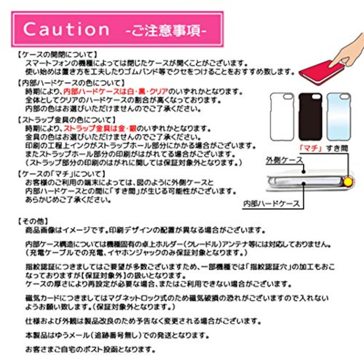  mitas ALCATELONETOUCH IDOL2S ケース 手帳型 ベルトなし 蛇 パイソン ホワイト (310) NB-0299-WH/IDOL2S画像3 