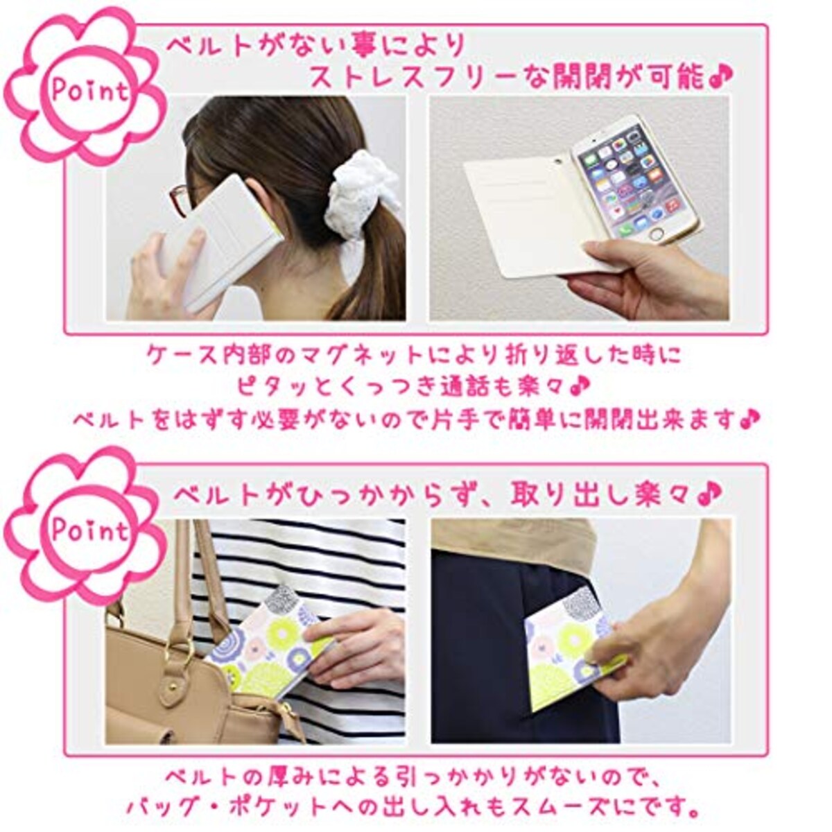  mitas ALCATELONETOUCH IDOL2S ケース 手帳型 ベルトなし 蛇 パイソン ホワイト (310) NB-0299-WH/IDOL2S画像5 