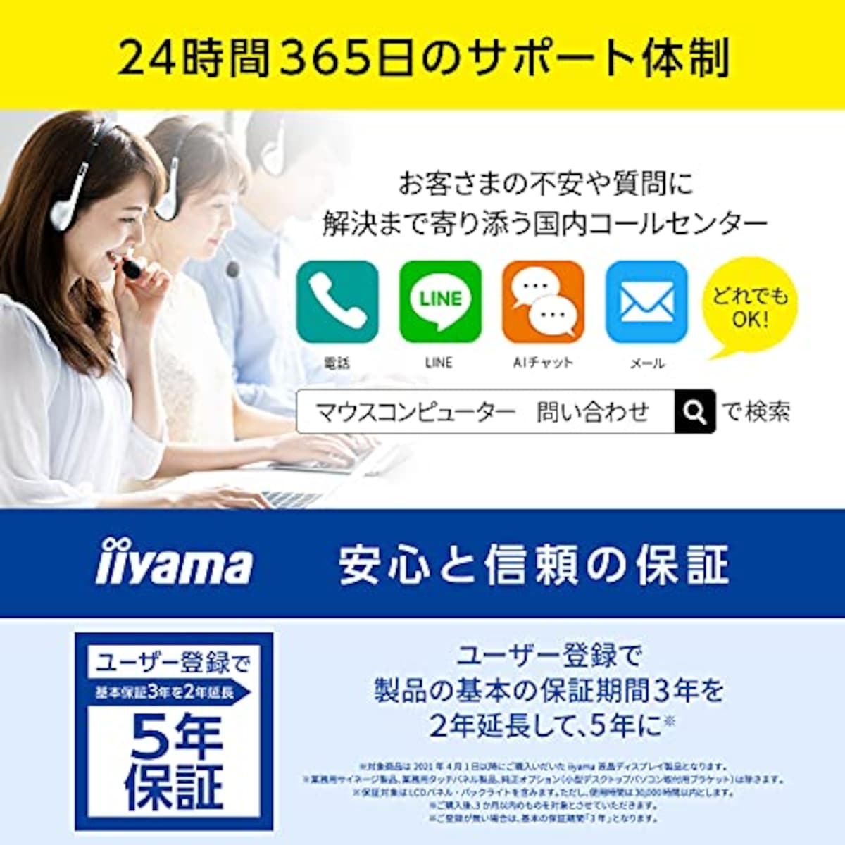  iiyama モニター ディスプレイ 21.5インチ フルHD VA DisplayPort HDMI D-Sub 全ケーブル付 3年保証 国内サポート XU2294HS-B1画像7 