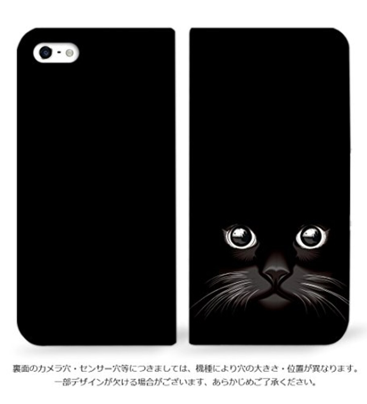  mitas ALCATELONETOUCH IDOL2S ケース 手帳型 ベルトなし ネコ ねこ 猫 2 ブラック (310) NB-0159-BK/IDOL2S画像2 