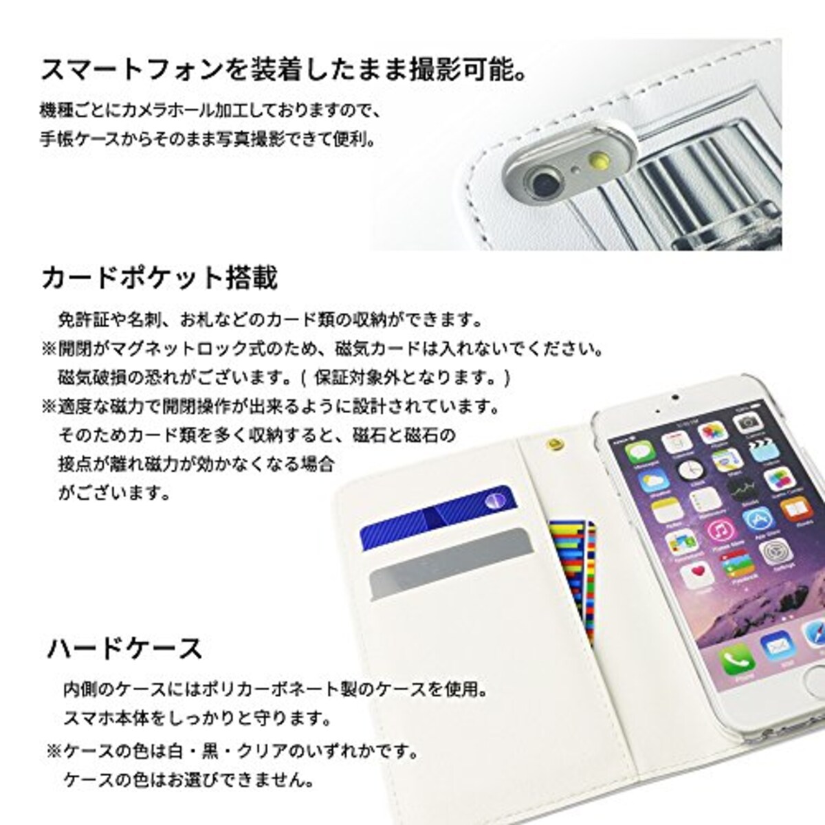  mitas ALCATELONETOUCH IDOL2S ケース 手帳型 ベルトなし ネコ ねこ 猫 2 ブラック (310) NB-0159-BK/IDOL2S画像4 