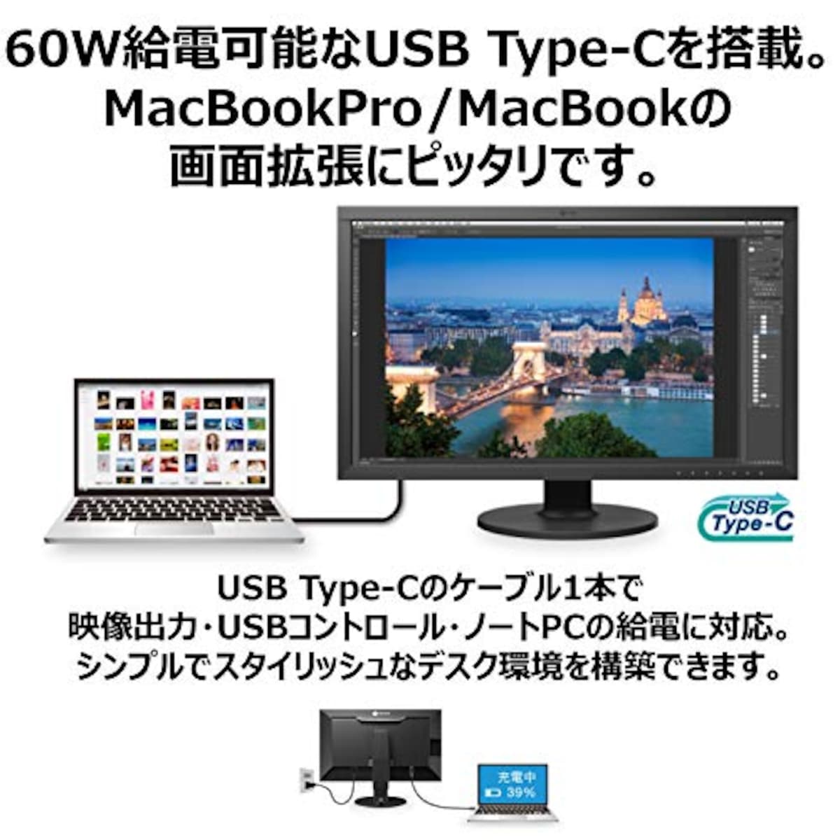 EIZO ColorEdge CS2731 (27型 QHD Wide 1440p カラーマネージメント液晶モニター/Adobe RGB 99%/USB Type-C/)画像2 