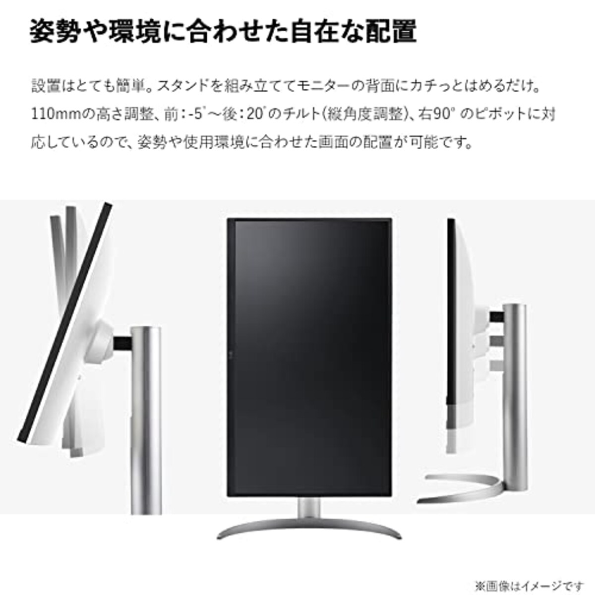  LG モニター ディスプレイ 32UQ850-W 31.5インチ/Nano IPS Black/4K (3840×2160)/ DisplayHDR400/DCI-P3 98%/USB-Type-C/DisplayPort/HDMI×2/KVMスイッチ/チルト､高さ調整､ピボット対応/3年安心・無輝点保証画像10 