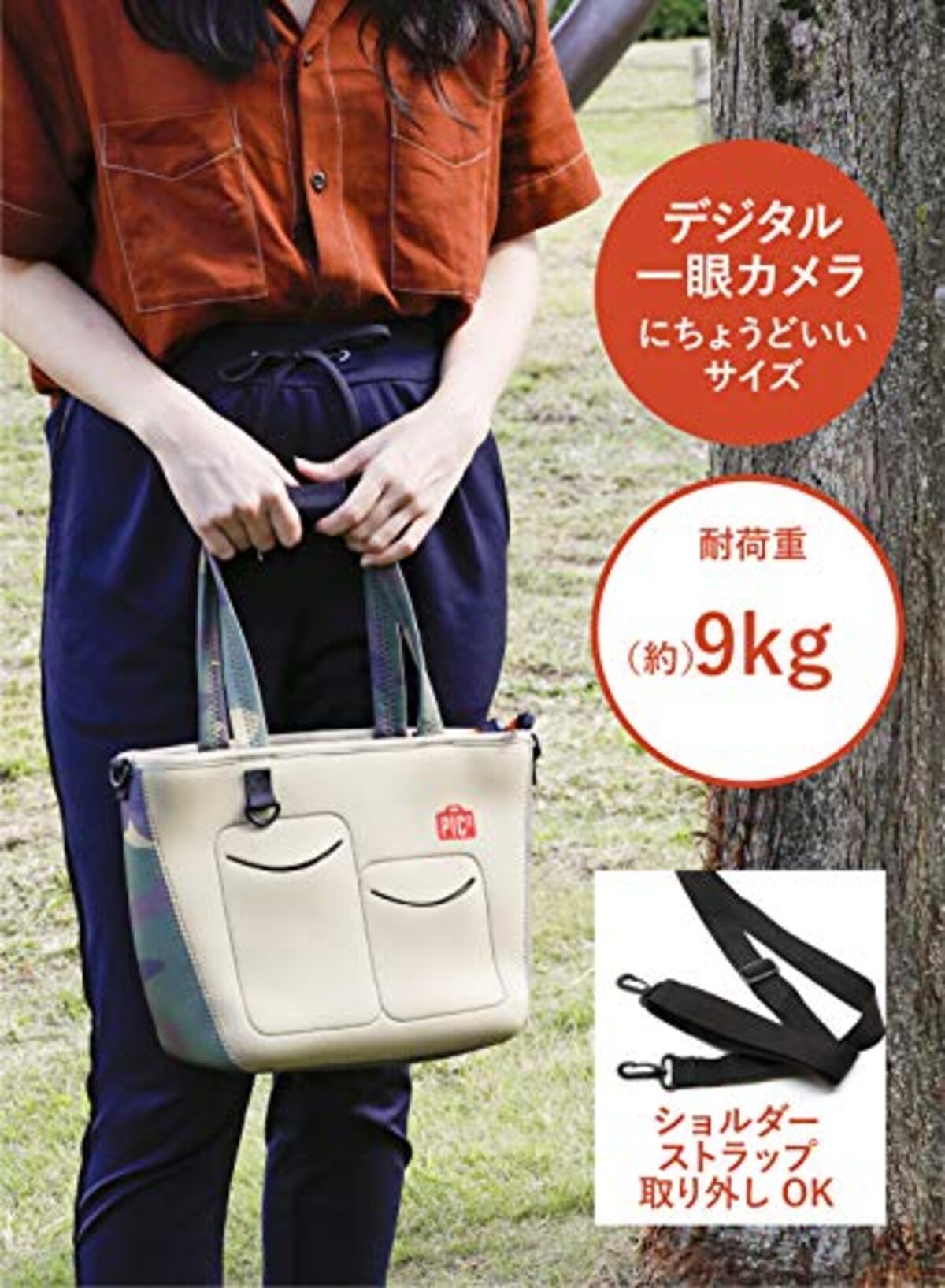  シービージャパン トート カモフラ 容量9L 保冷バッグ カメラバッグ PIC画像6 