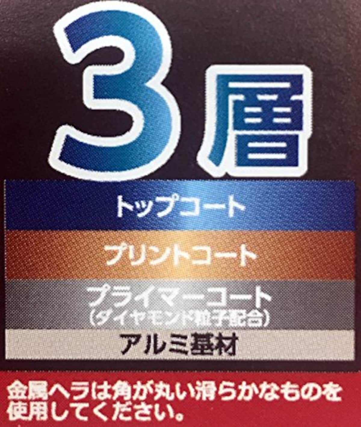  パール金属 ブルーダイヤモンドコート 軽いね IH対応 フライパン 20cm HB-3246画像5 