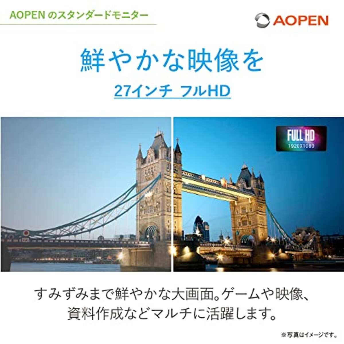  AOPEN Acer スタンダードモニター 27インチ 27E1bi フルHD IPS 75Hz 5ms(GTG) HDMI ブルーライトシールド 3年保証画像2 
