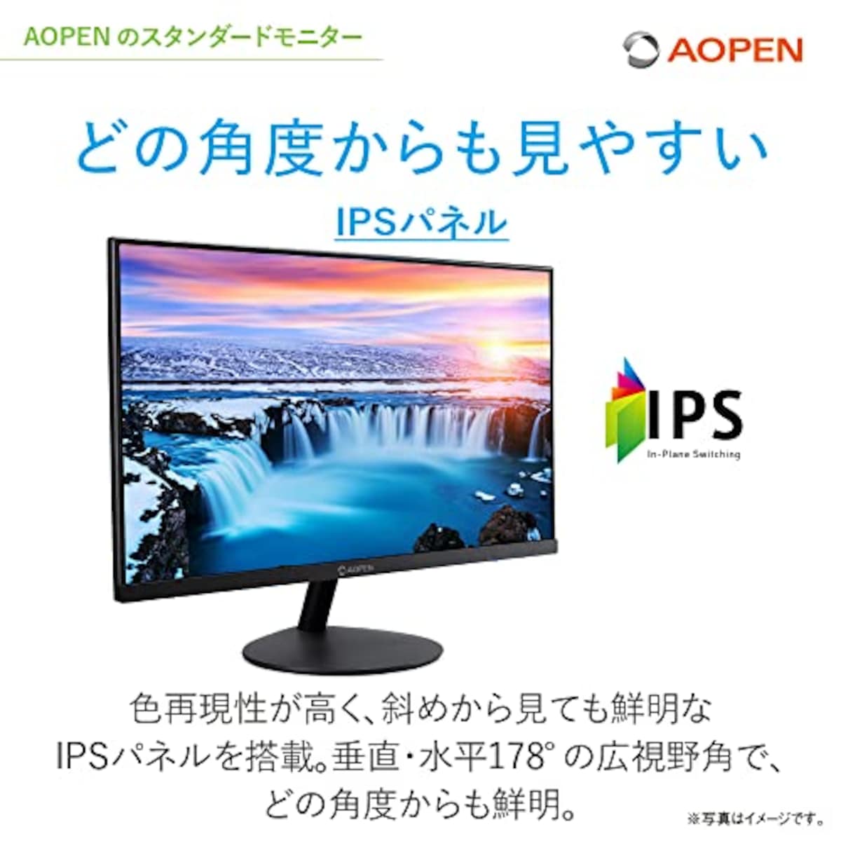  AOPEN Acer スタンダードモニター 27インチ 27E1bi フルHD IPS 75Hz 5ms(GTG) HDMI ブルーライトシールド 3年保証画像3 
