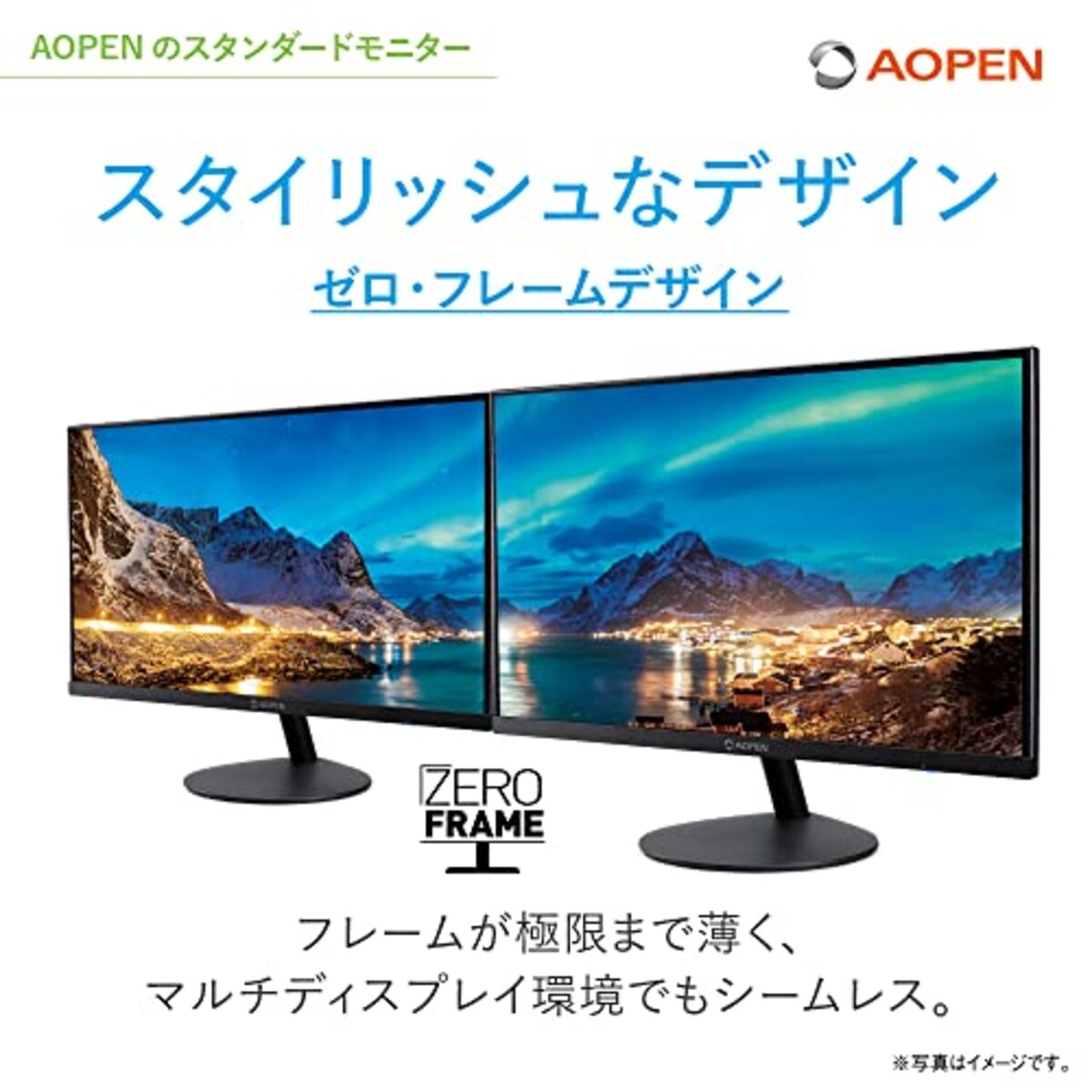  AOPEN Acer スタンダードモニター 27インチ 27E1bi フルHD IPS 75Hz 5ms(GTG) HDMI ブルーライトシールド 3年保証画像4 